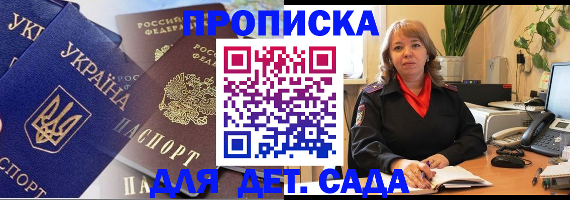 прописка для кредита в Ялуторовске