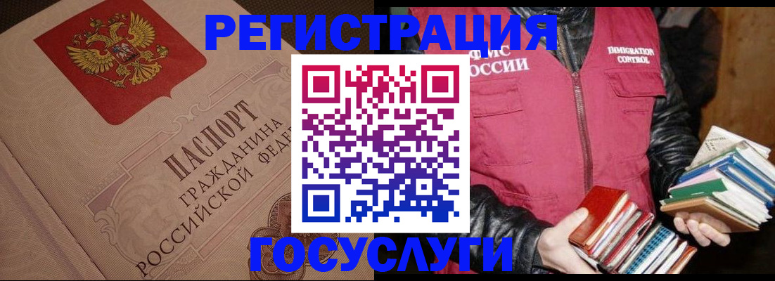 временная регистрация купить в Ялуторовске